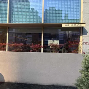 노시즌 리뷰 사진