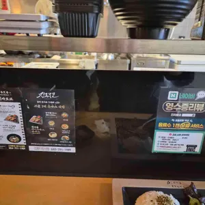 긴자료코 리뷰 사진