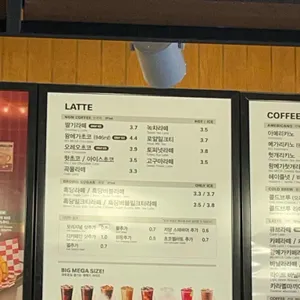 메가커피 리뷰 사진