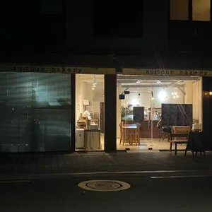 오뜨르베이커리 리뷰 사진