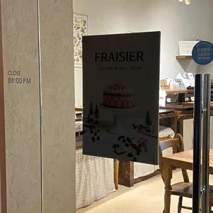 오뜨르베이커리 리뷰 사진