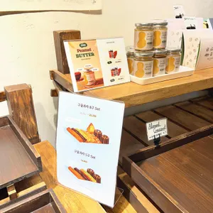 오뜨르베이커리 리뷰 사진