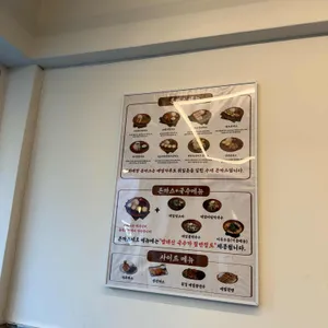 메밀하우스&돈카츠 리뷰 사진