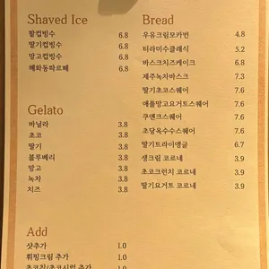 그날혜화동 리뷰 사진