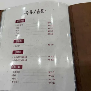 한다솥 리뷰 사진