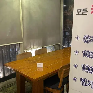 달콤한 거짓말 리뷰 사진