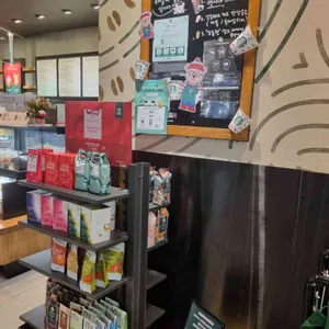 스타벅스 리뷰 사진