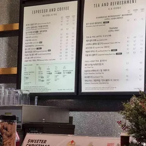 스타벅스 리뷰 사진