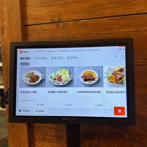 복사꽃피는집 리뷰 사진