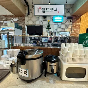 복사꽃피는집 리뷰 사진