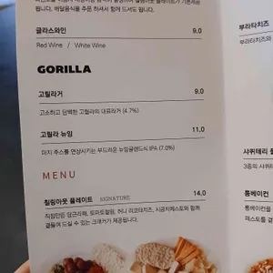 칠링아웃샵 리뷰 사진