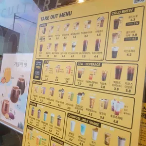 컴포즈커피 리뷰 사진