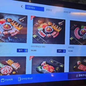 다이키흰고래 리뷰 사진