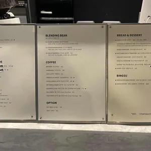 얼반스퀘어 리뷰 사진