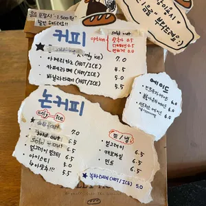 몰리하우스 리뷰 사진