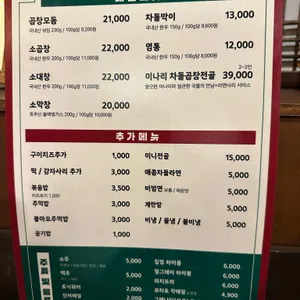 옵소 리뷰 사진