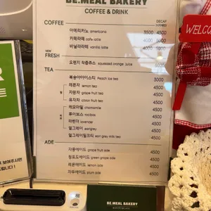 비밀베이커리 리뷰 사진