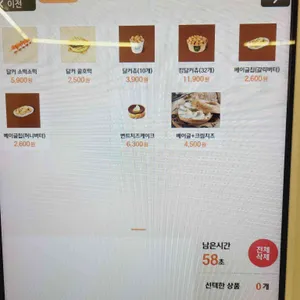 달리는커피 리뷰 사진