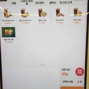 달리는커피 리뷰 사진