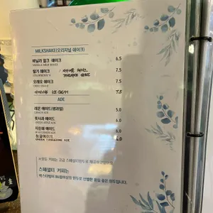 CAFE 종로시장 리뷰 사진