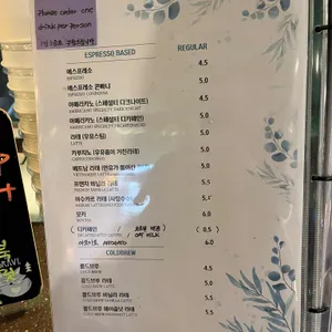 CAFE 종로시장 리뷰 사진