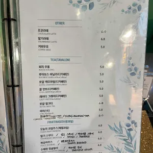 CAFE 종로시장 리뷰 사진