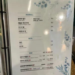 CAFE 종로시장 리뷰 사진