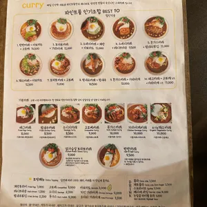 파인트룸 리뷰 사진