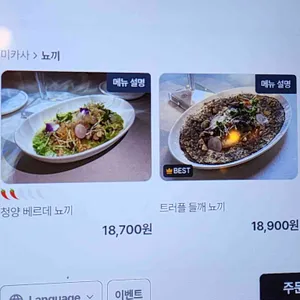 미카사 리뷰 사진