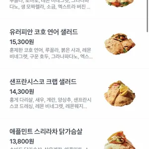파작 리뷰 사진