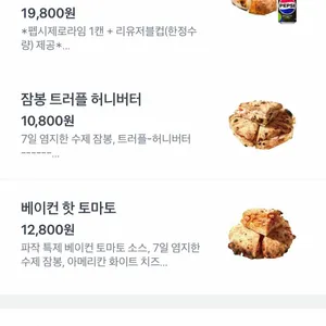 파작 리뷰 사진