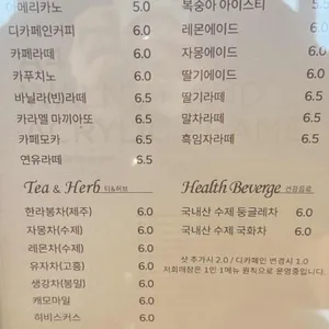 카페새말 리뷰 사진