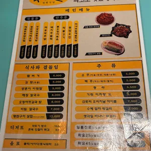 푸르른 리뷰 사진