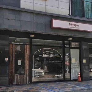 야무진 대표 사진