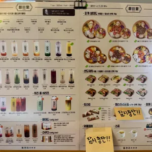 읍천리382 리뷰 사진