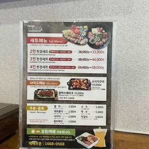 오뎅식당 별관 리뷰 사진