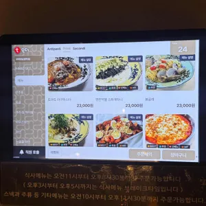 보메청담 리뷰 사진