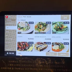 보메청담 리뷰 사진