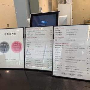 달리아커피 리뷰 사진