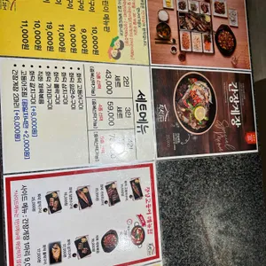 정성고등어 리뷰 사진