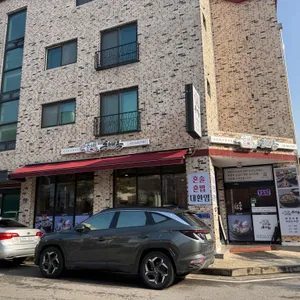 돈배옥 리뷰 사진