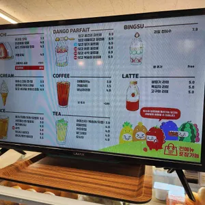 모찌이야기 리뷰 사진