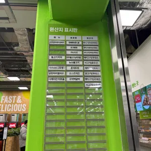 이마트 트레이더스 푸드코트 리뷰 사진