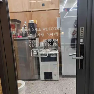 모한집 리뷰 사진