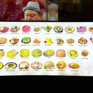 육회관포차 리뷰 사진