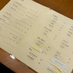 어마무시 리뷰 사진