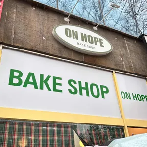 온호프베이크샵 사진 2