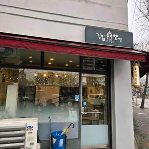 김밥전문공간얌얌 사진 2