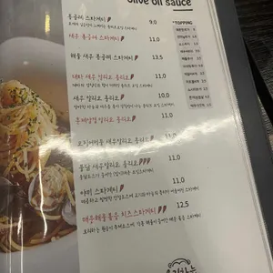 요리하는원숭이 리뷰 사진