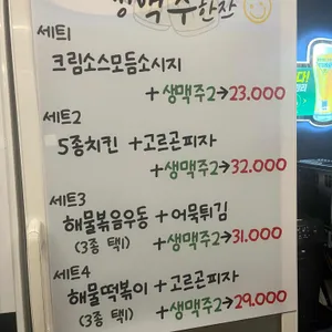요리하는원숭이 리뷰 사진